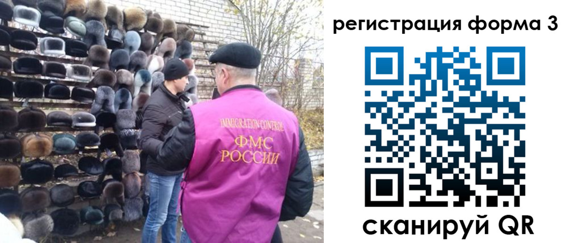 прописка от собственника в Мценске