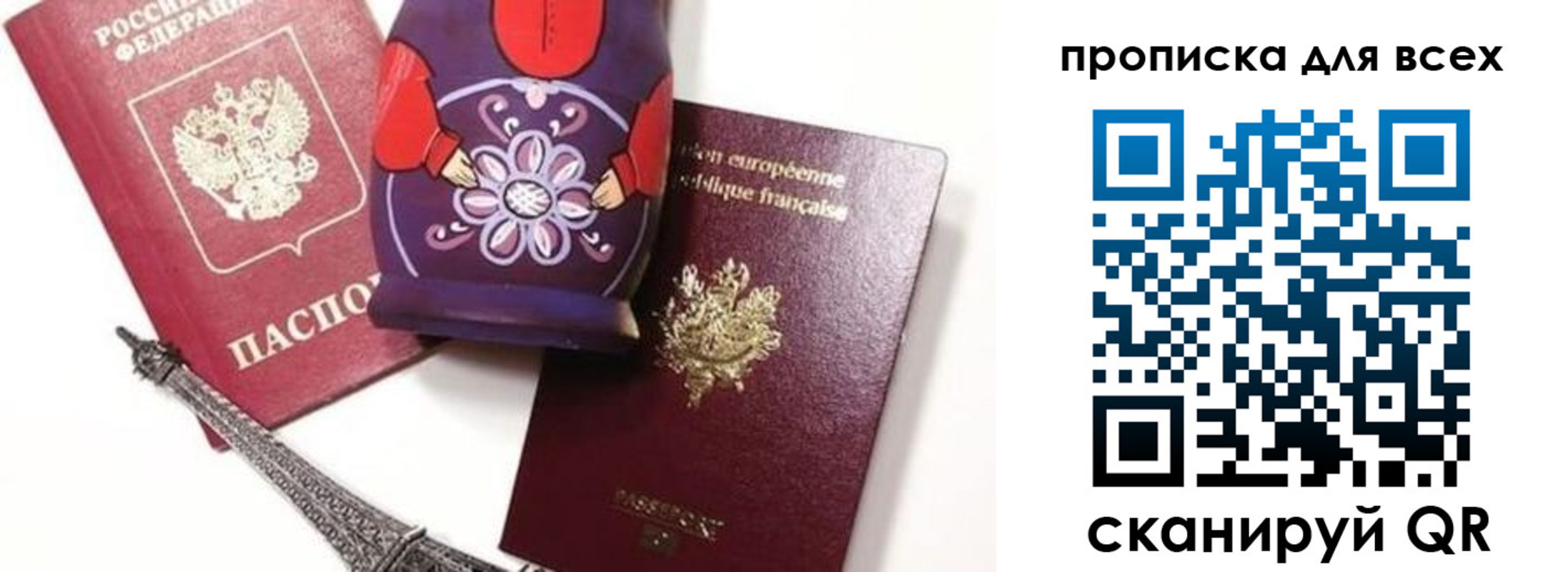 временная регистрация поиск в Мценске